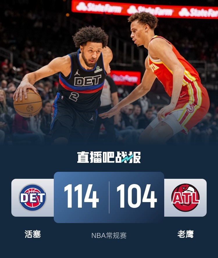 米兰体育网站-火箭迎战尼克斯,能否在主场取得胜利?