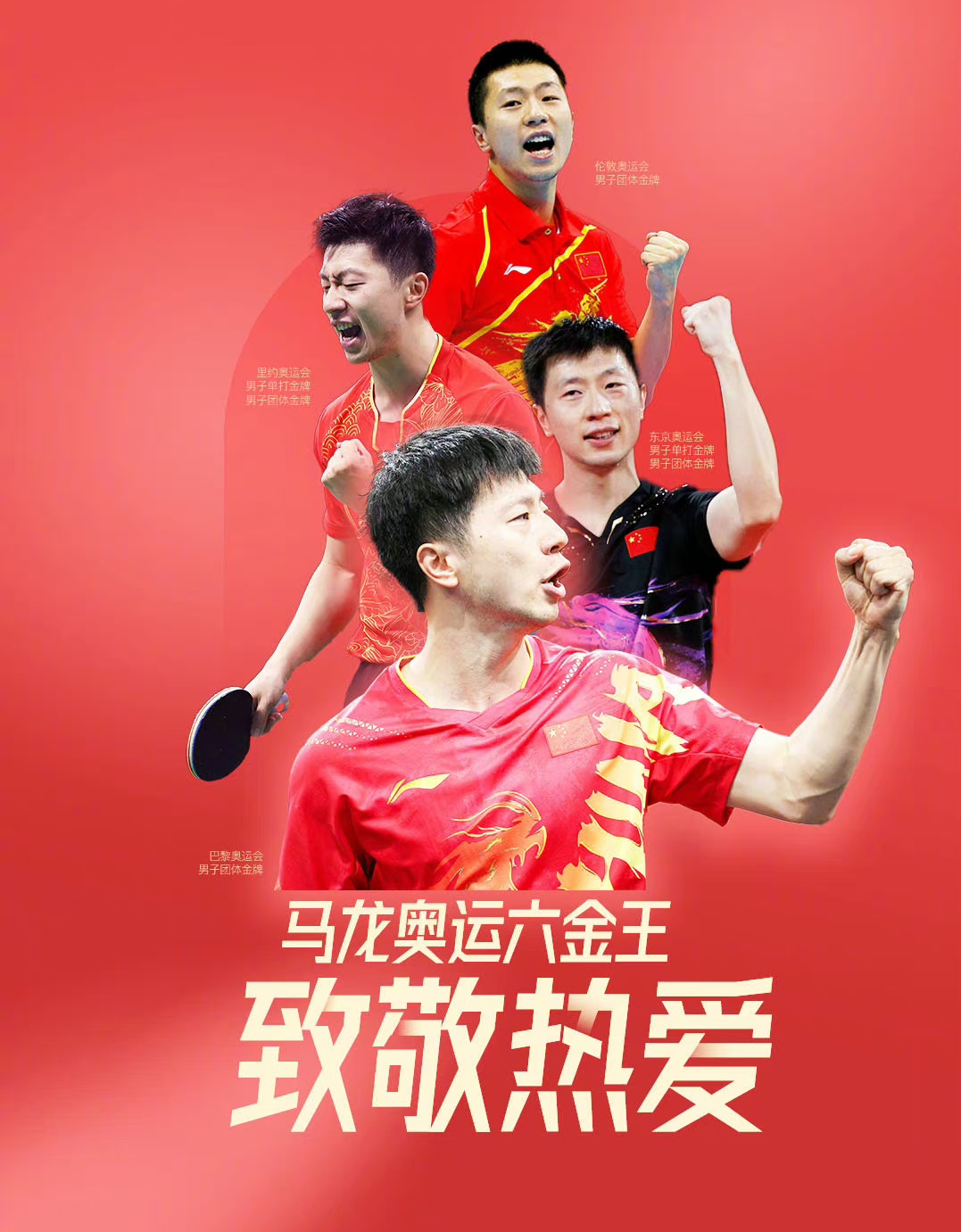 米兰体育vip注册-包含火爆的对决，球员们在比赛中尽展拼搏精神的词条