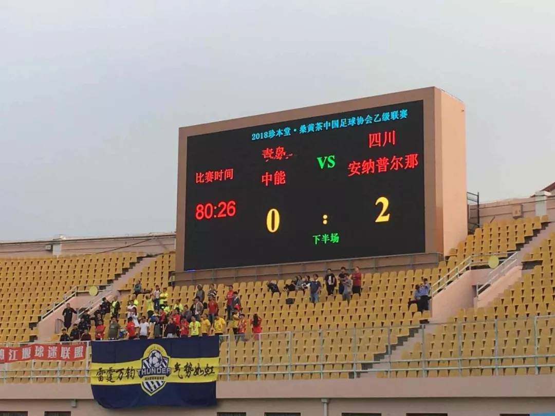 雷恩客场战胜克莱蒙，取得关键胜利