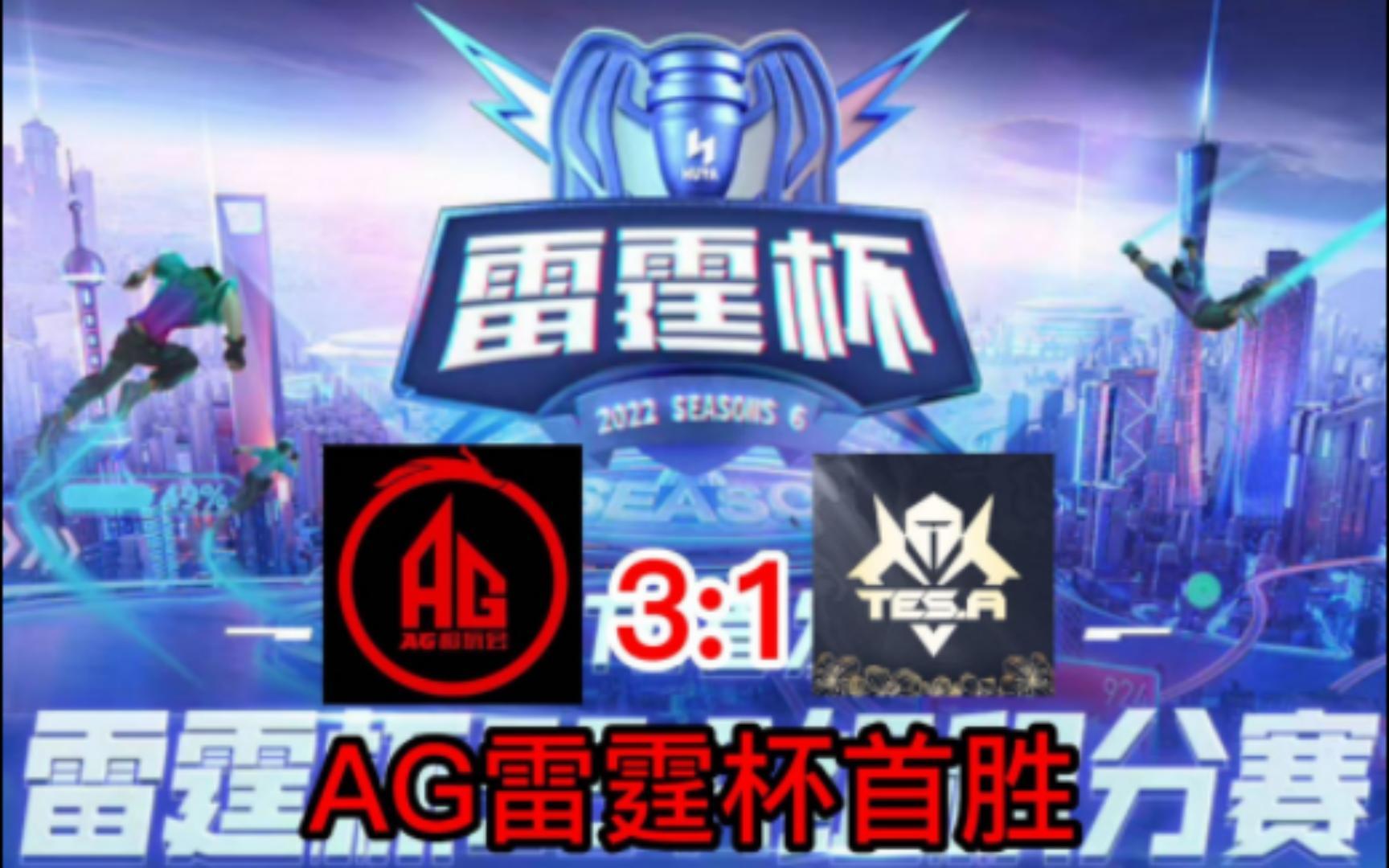 米兰体育官方登录入口-关于西部球队惊险晋级,锁定下一阶段的信息