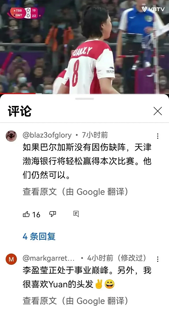 米兰体育电竞-精彩比赛中引发球迷热烈讨论