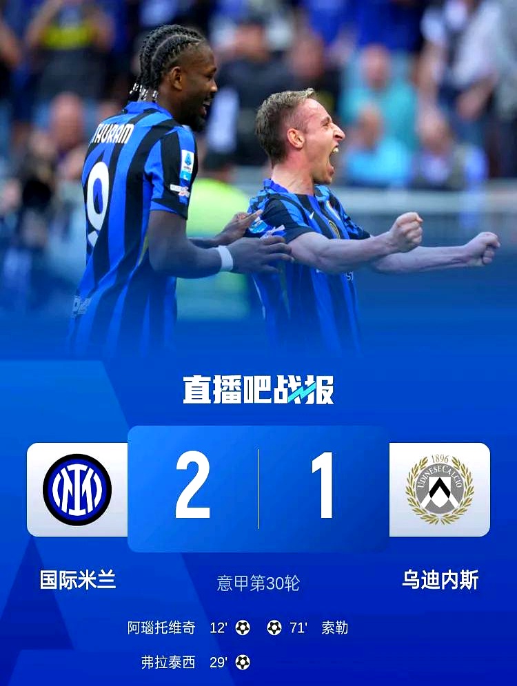 米兰体育网址-那不勒斯主场告捷，豪取三分