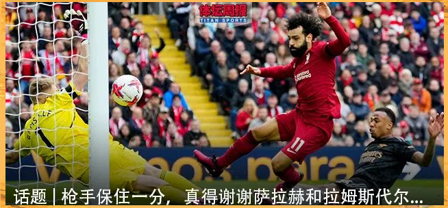 米兰体育培训-巴萨客场击败赫罗纳,是雄心壮志