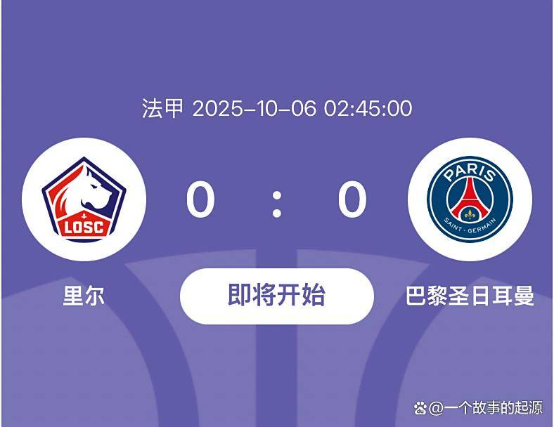 巴黎圣日耳曼逆袭成功，晋级前程无比光明的简单介绍