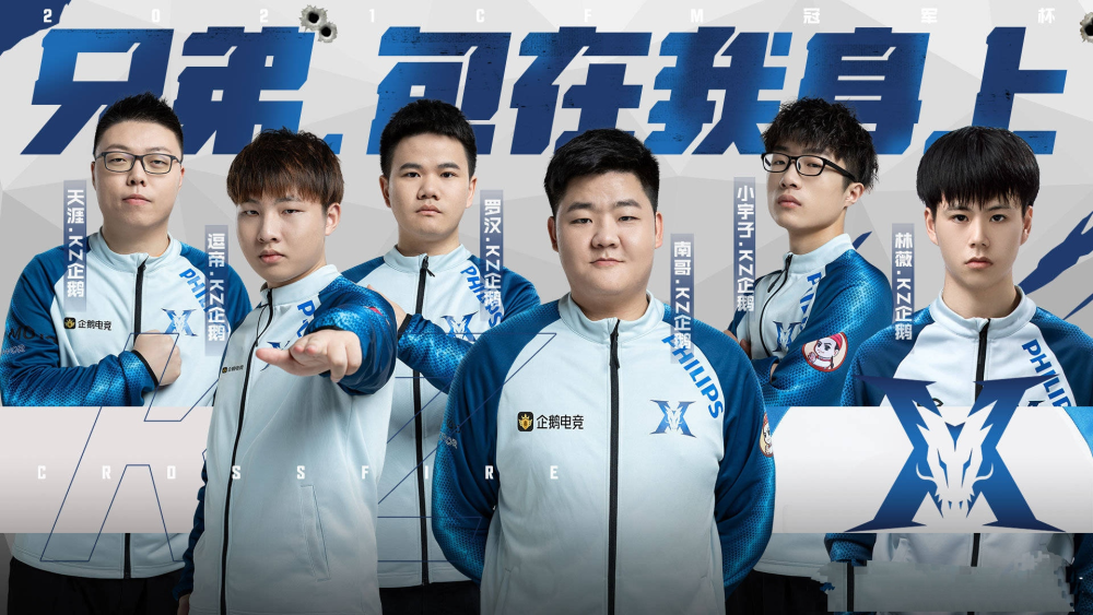 新晋冠军崛起，火爆赛场霸气十足的简单介绍