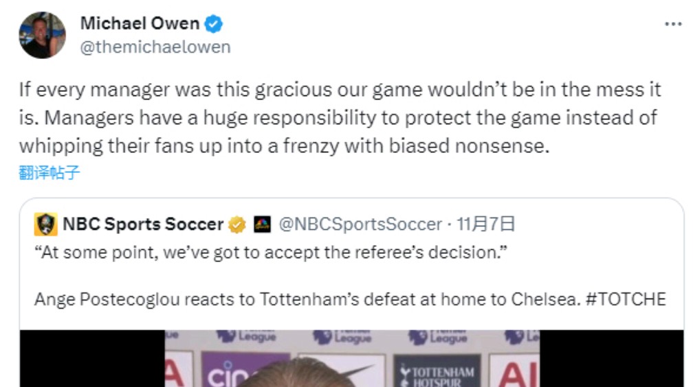 米兰体育网址-热刺客场惨败，主帅赛后面临质疑