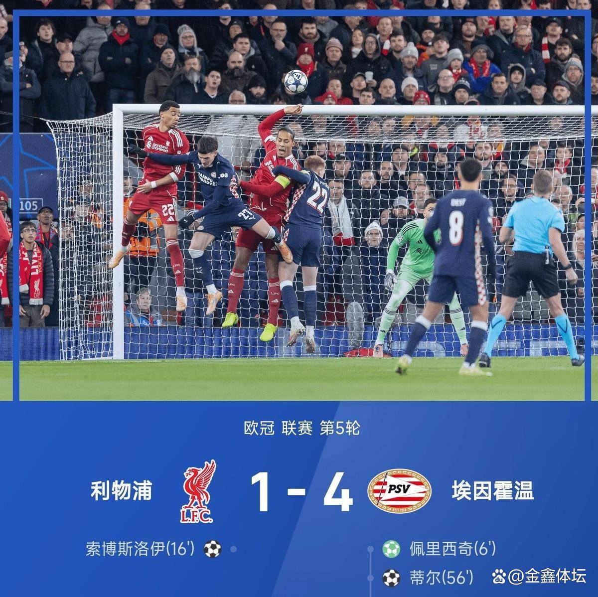 包含阿森纳憾失良机，险胜对手！的词条